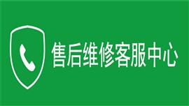 鑫義達(dá)保險(xiǎn)箱柜業(yè)襄陽(yáng)24小時(shí)維修服務(wù)熱線2024已更新(今日/資訊）/怎么換密碼