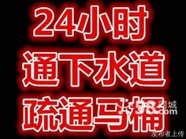 滨江区化粪池隔油池清理管道清洗管道疏通85565735