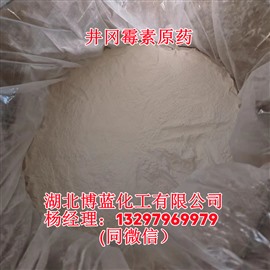 井岡霉素殺菌劑原藥生產(chǎn)廠家