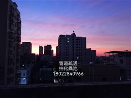 化州市疏通下水道