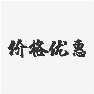 無錫上門地下室防水丨濱湖地下室補(bǔ)漏價(jià)格一次多少？