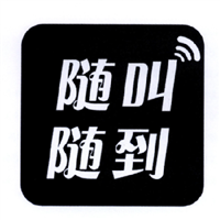 烏魯木齊市沙依巴克區(qū)修鎖師傅, 服務(wù)無憂,