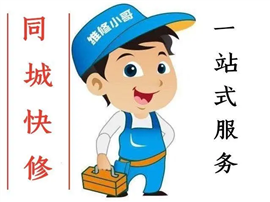 綿陽(yáng)市游仙區(qū)開鎖公司上門電話, 真誠(chéng)服務(wù),