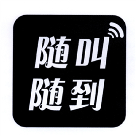 佛山市三水區(qū)指紋鎖修鎖, 放心無(wú)憂,