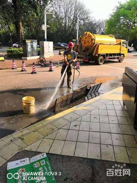 柴桑區(qū)匯源路雨污水管道疏通【承包】化糞池清理Z靠譜
