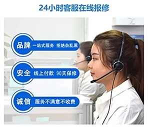 創(chuàng)維電視24小時服務(wù)熱線電話|創(chuàng)維電器全國客戶報修中心