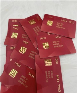 常州市哪里回收泰富禮金卡？大潤發(fā)卡愛心卡郭氏卡瑞祥卡京東卡