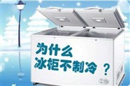 南昌LG冰箱維修電話（LG冰箱全國統(tǒng)一400報修咨詢熱線）
