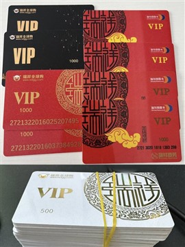 常州市哪里回收瑞祥卡？瑞祥全球購商聯(lián)卡白金卡大潤發(fā)卡京東卡