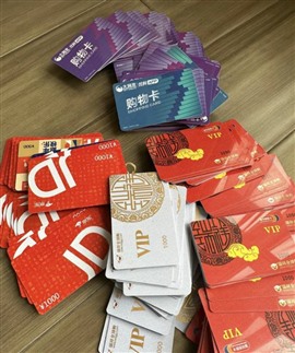 常州市哪里回收泰富禮金卡？瑞和泰卡提貨券愛心卡旅通卡瑞祥卡京東卡安定卡