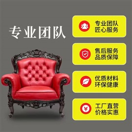 集美沙發(fā)維修翻新餐椅翻新?lián)Q面