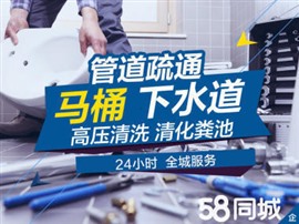 	江陰青陽鎮(zhèn)市政管道清淤檢測 管道堵塞疏通清理 高壓沖洗管道 專業(yè)清疏團(tuán)隊