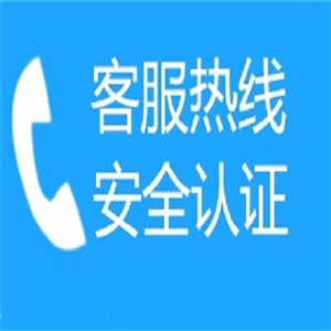潔身寶潔具客戶報(bào)修中心（潔身寶馬桶維修）各地區(qū)人工服務(wù)熱線