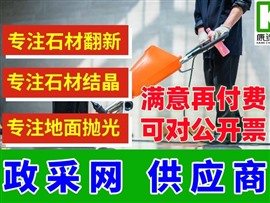 ?工匠精神?廣州石材翻新/養(yǎng)護石材結(jié)晶、鏡面打蠟大理石拋光護理公司