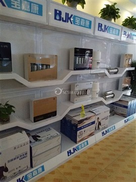 貴陽寶嘉康凈水器電話