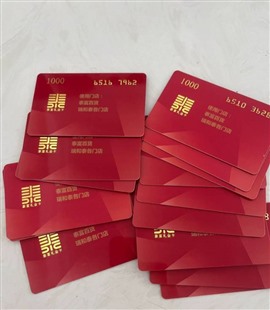 市區(qū)哪里收購泰富卡瑞和泰卡購物中心卡新世紀(jì)卡京東卡愛心卡山姆卡