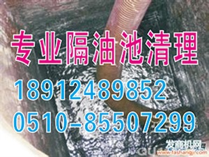 無(wú)錫惠山區(qū)專業(yè)污水池清理抽污水公司 廠區(qū)廁所抽糞 抽隔油池 24小時(shí)服務(wù)