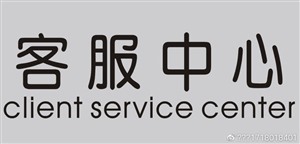 南京阿詩丹頓熱水器全國24小時各維修服務(wù)受理中心