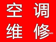 上海奉贤中央空调维修/清洗/保养 螺杆式冷水机组维修/保养