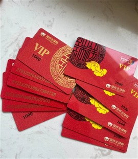 鐘樓哪里收瑞祥全球購卡瑞祥紅卡瑞祥商聯(lián)卡愛心商務(wù)卡大潤發(fā)購物卡