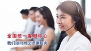 Beretta貝雷塔壁掛爐各市區(qū)24小時售服務部熱線