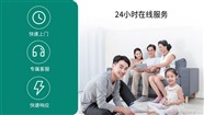 MENRED壁掛爐售維修服務中心24小時電話號碼