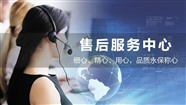 Chiffo壁掛爐售服務(wù)-維修中心