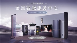 鐵貓保險柜全國售服務(wù)電話