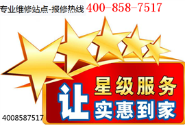 天津科龍中央空調(diào)維修服務(wù)電話歡迎光臨