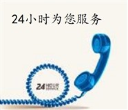 濮陽普田熱水器24小時報(bào)修電話（華龍區(qū)網(wǎng)點(diǎn)）