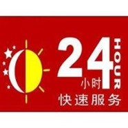 濮陽(yáng)碧水源凈水器維修移機(jī)清洗電話（全市統(tǒng)一）