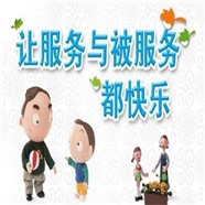 濮陽華揚(yáng)太陽能維修移機(jī)清洗電話（全市統(tǒng)一）