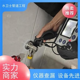 景縣園區(qū)噴淋管道漏水檢測(cè) 自來水管漏水檢測(cè)