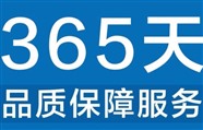 北京DengShang垃圾處理器維修電話(全國二十四小時熱線) ‖ 食物粉碎機服務報修400電話