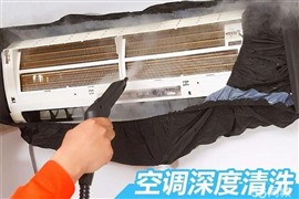 專業(yè)清洗空調(diào) 加氟 加氟利昂 家用空調(diào)清洗除塵螨 除異味 掛式空調(diào)清洗 中央空調(diào)清洗服務(wù)