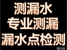 懷柔水管維修 上下水管造 快速上門