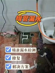 鄭州中原區(qū)廚房衛(wèi)生間陽臺屋頂外墻客廳漏水補漏