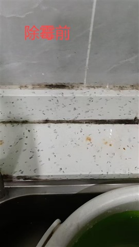 除瓷磚蠟,地板除膠,清理地板膠,pvc地板膠去除玻璃膠清理,撕玻璃膜,鏟膠