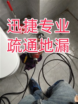 南京玄武鼓樓管道價(jià)格多少疏通馬桶疏通地漏隨叫隨到合理價(jià)格