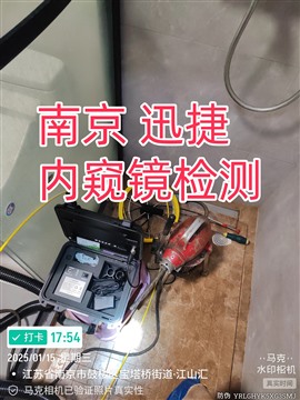 南京鼓樓管道疏通多少錢疏通馬桶地漏隨叫隨到
