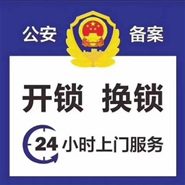 鄭州市防盜門維修上門電話，防盜門下垂、防盜門異響、防盜門修鎖換鎖芯等維修服務電話