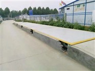 白山市正規(guī)靠譜地磅維修廠家價(jià)格實(shí)惠
