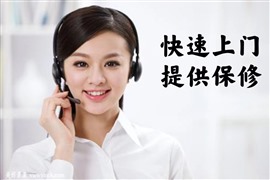 天津Haier空調(diào)維修(各中心)全市統(tǒng)一服務(wù)