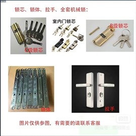聊城保險柜開鎖電話廬山路開鎖公司聊城開鎖公司