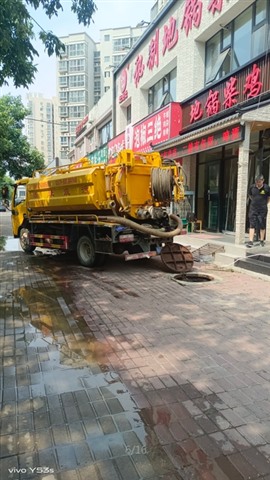 鄭州辛店鎮(zhèn)高壓疏通全市服務快速上門