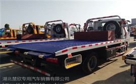 潛江市道路救援流動(dòng)換胎補(bǔ)胎,約15分鐘路程