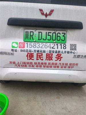 防盜門維修