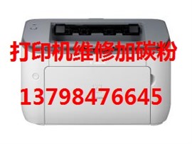 深圳光明區(qū)打印機維修 光明區(qū)公明維修打印機 專業(yè) 上門
