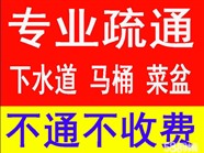 菏澤疏通下水管道清理沉淀池