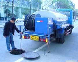 九江市區(qū)疏通清洗師傅 馬桶疏通 管道清洗 化糞池抽糞 地漏疏通